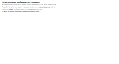 Desktop Screenshot of medpolis.faktura.ru