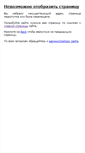 Mobile Screenshot of medpolis.faktura.ru